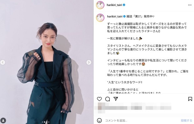 長友佑都妻子拍攝雜志照片，展露成熟女性韻味