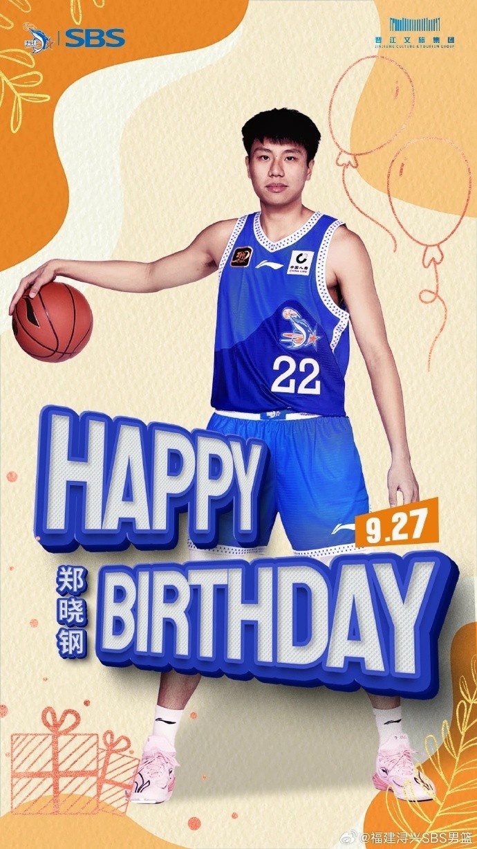 訓(xùn)練態(tài)度受到教練組的肯定！祝鄭曉鋼24歲生日快樂(lè)！??