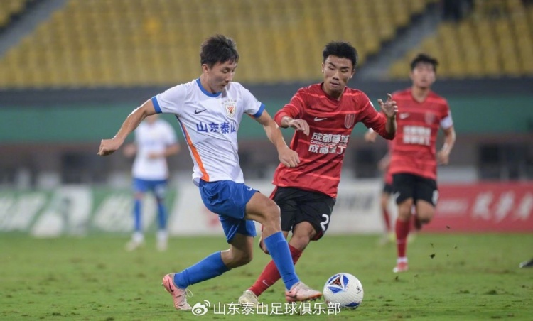 山東泰山B隊客場0-0平成都蓉城B隊