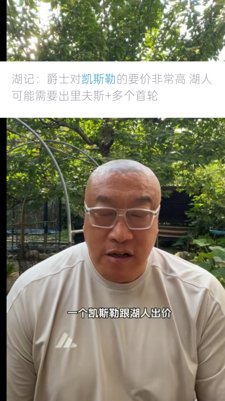 馬?。汉藨?zhàn)術(shù)需要?jiǎng)P斯勒&戰(zhàn)略不需要 買了他就買不了約基奇了