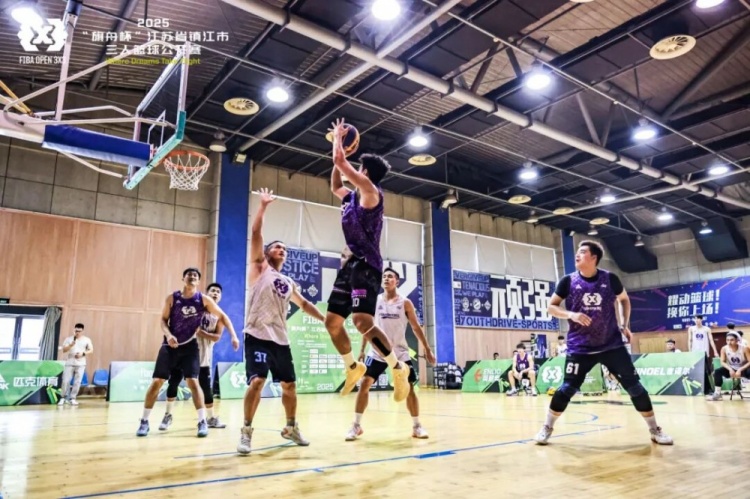 冠亞軍誕生！2025 FIBA Open 3x3“旗舟杯”江蘇鎮(zhèn)江站圓滿收官！
