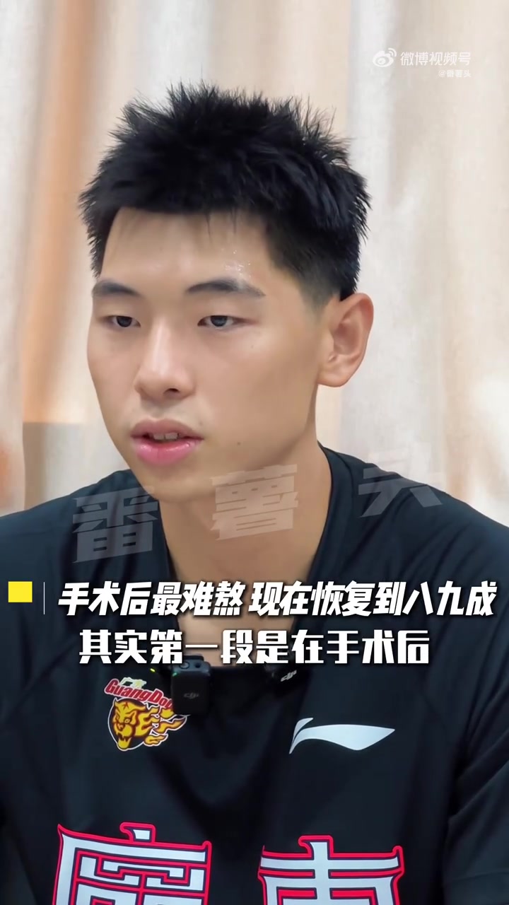 崔永熙：NBA球隊(duì)說若能在傷后8個(gè)月去打?qū)?才考慮給我雙向合同