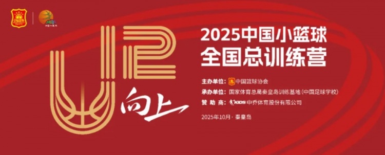 媒體人：國內(nèi)俱樂部要培養(yǎng)高后衛(wèi) 最好在小籃球瞄準(zhǔn)人高馬大前鋒