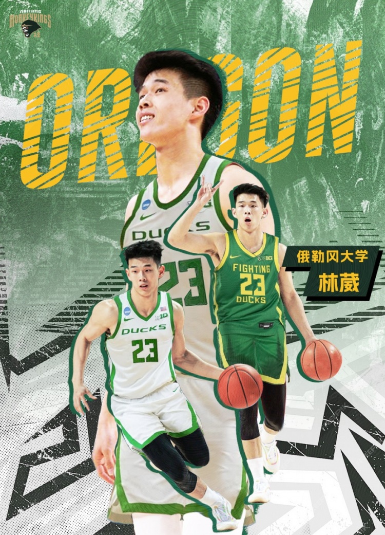 林葳加盟俄勒岡大學(xué)！同曦曬海報祝福：敬你彎著腰 上山往高處走